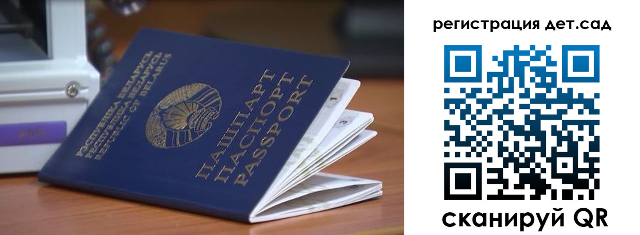 временная регистрация адрес в Обояни