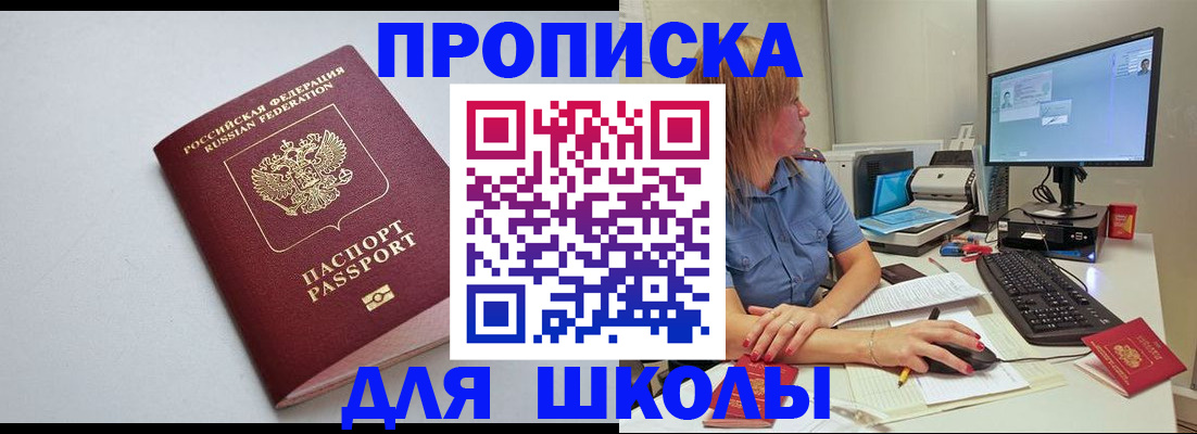 где прописаться в Обояни