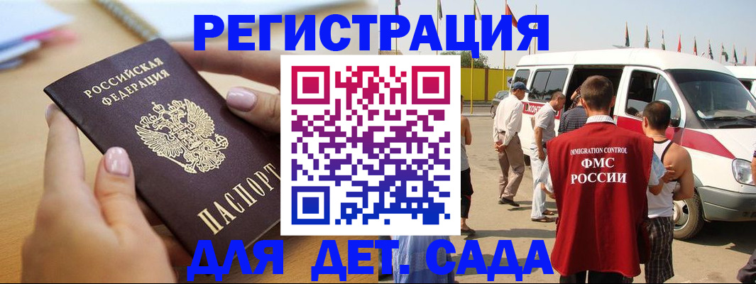 временная регистрация госуслуги в Обояни